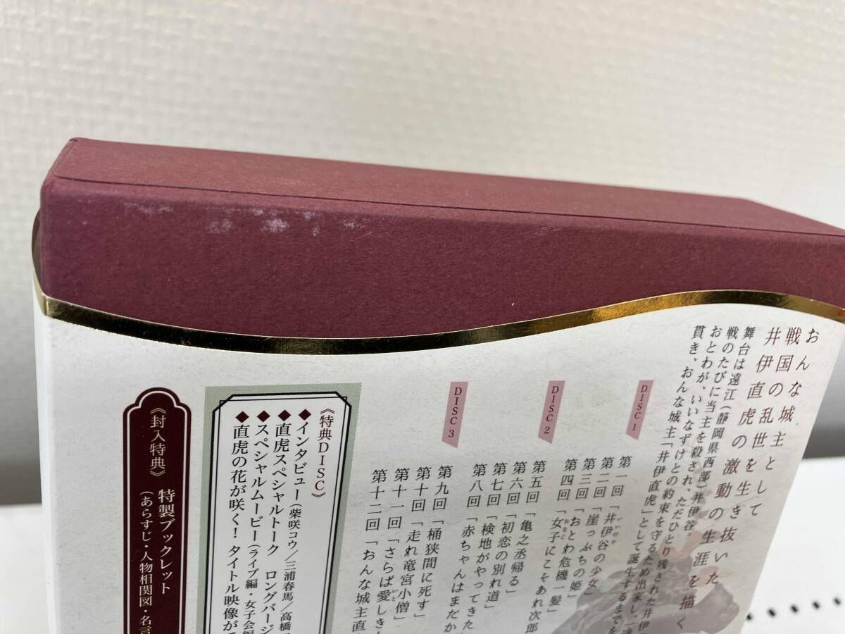 直虎 DVD 4枚組 完全版 第壱集 特典ディスク＆特製ブックレット封入 直虎 DVD 4枚組 完全版 第壱集 特典ディスク＆特製ブックレット