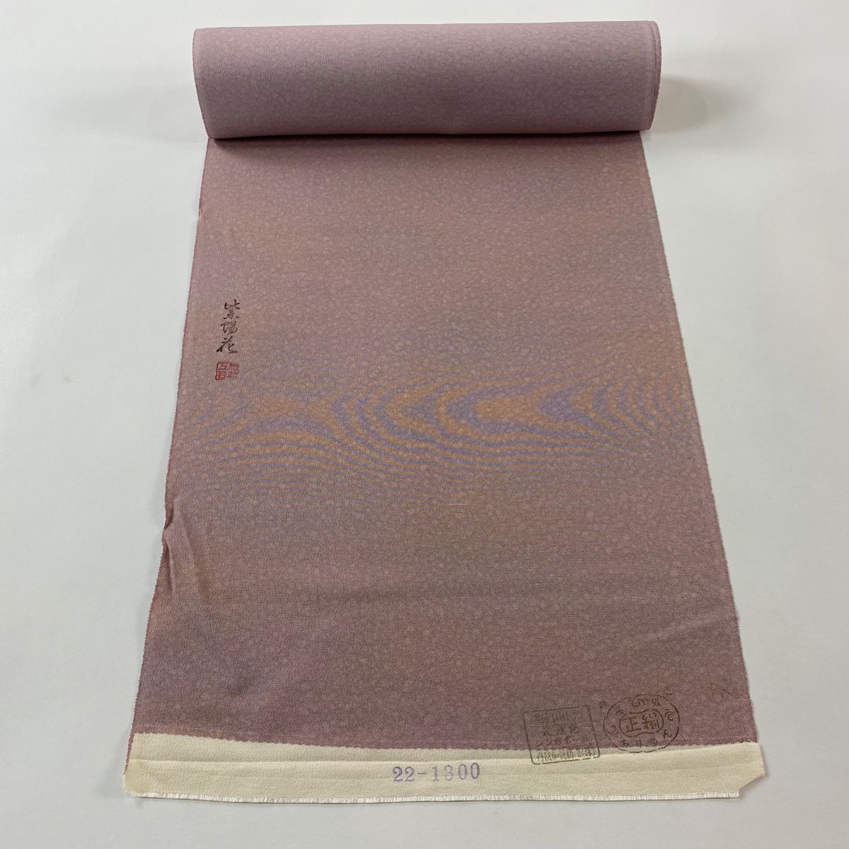 反物 秀品 小紋 落款有 紫陽花 幾何学 ぼかし 縮緬 薄小豆 正絹