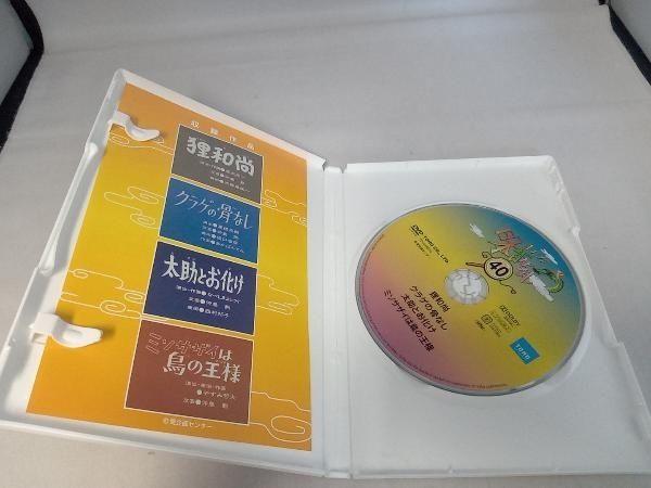 日本昔ばなし DVD ゲオ公式通販サイト/ゲオオンラインストア【中古】2．まんが日本