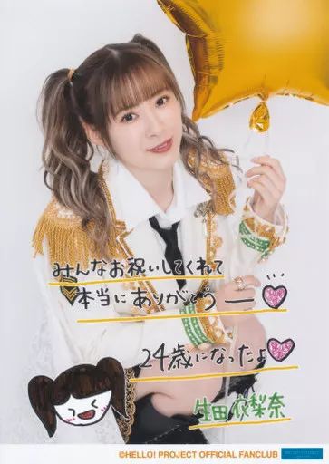 中古】生写真(ハロプロ) モーニング娘。'21/生田衣梨奈/印刷メッセージ