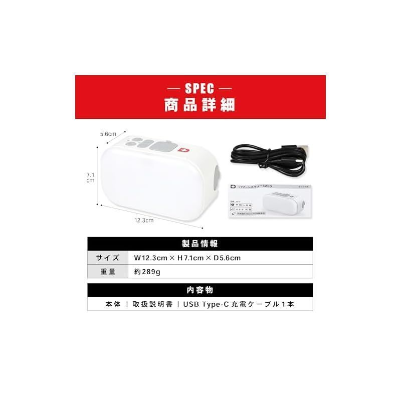 手回し充電