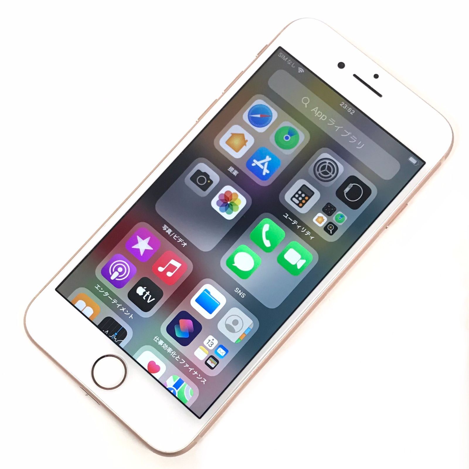 iPhone8 256GB ゴールド ジャンク iPhone - ジャンク品 [SIMフリー版] Apple iPhone 8 (アイフォン