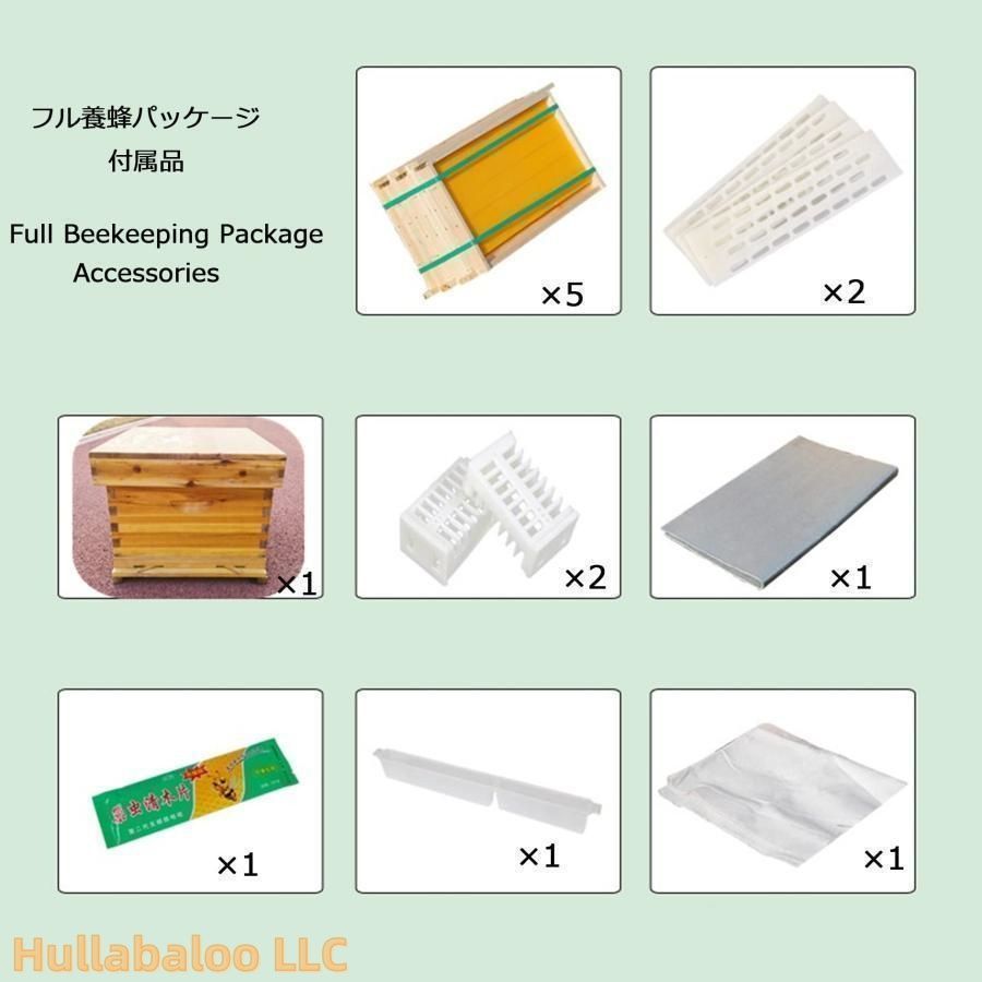 セット蜜蜂巣箱7| 10フレーム