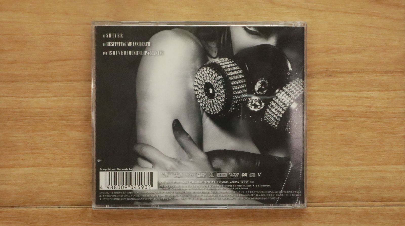 国内盤CD☆ザ・ガゼット/the GazettE□ SHIVER(初回生産限定盤