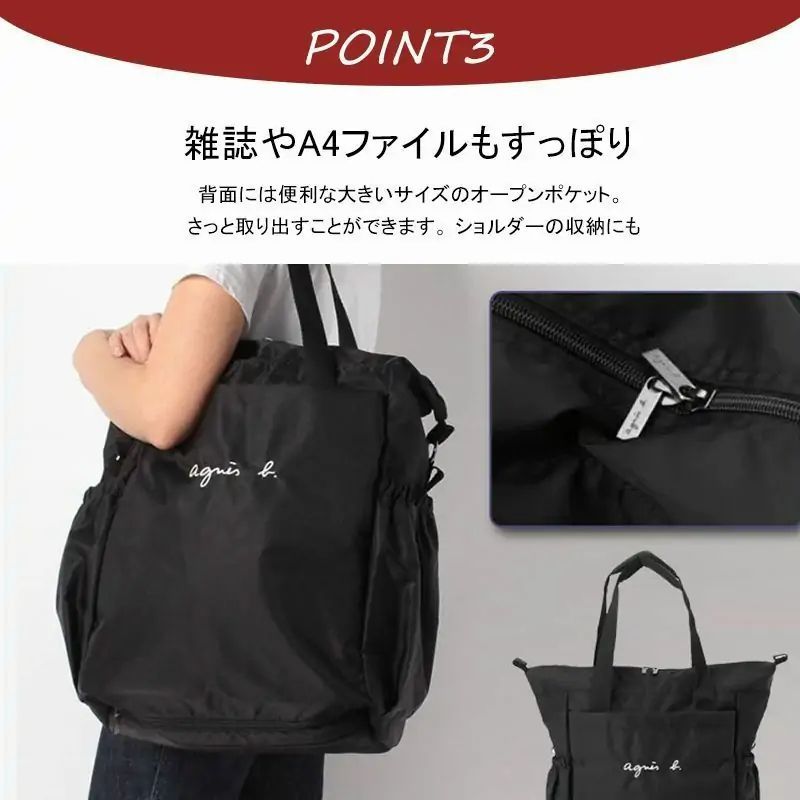 美品 アニエスベー マザーリュック マザーバック アニエスベー バッグ