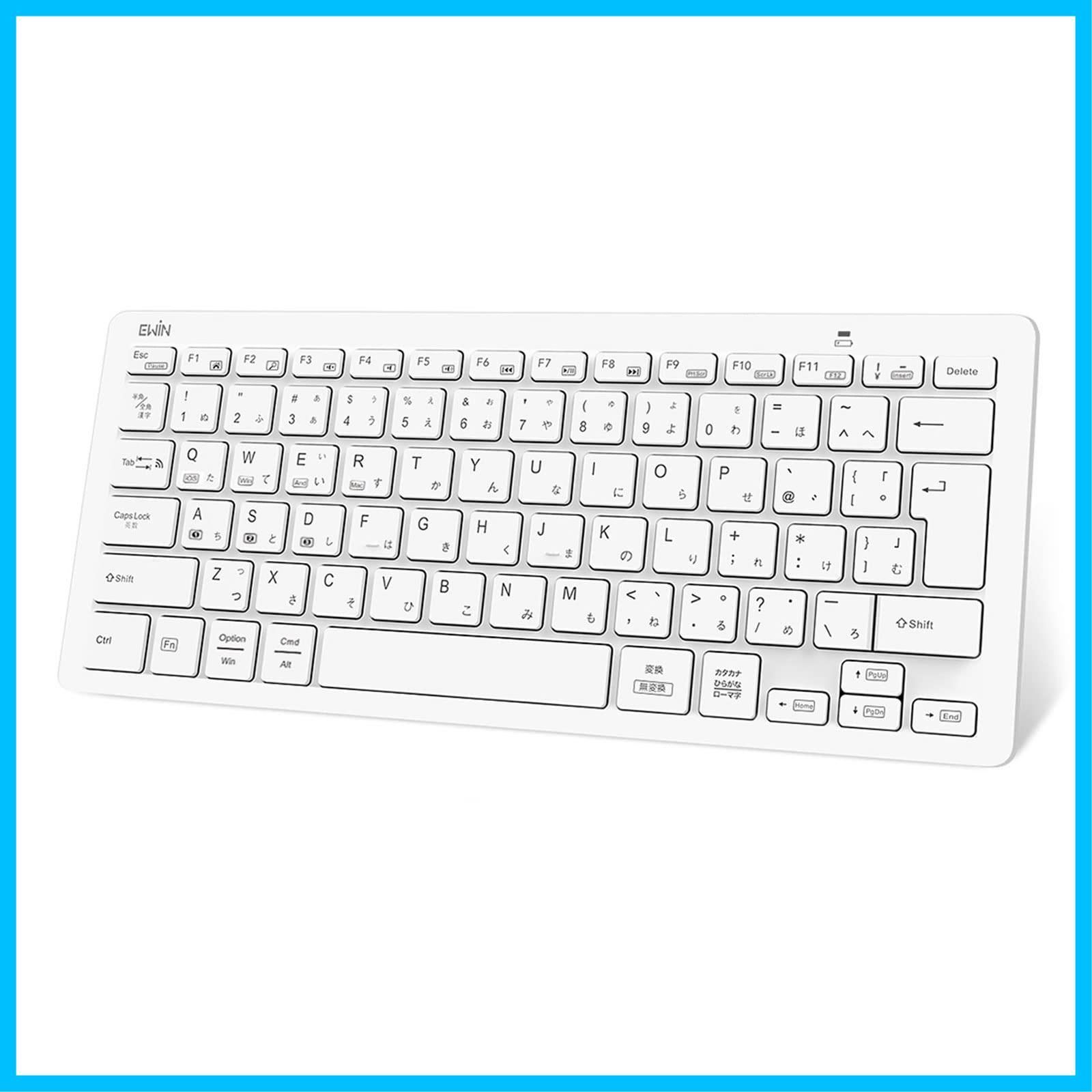 【人気商品】静音 薄型 軽量 コンパクト 小型 日本語 かな入力 bluetooth PC ノートパソコン スマホ ワイヤレス タブレット Mac キーボード ios android Windows Ewin など対応 (ホワイト)