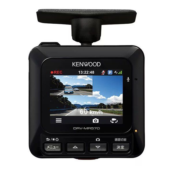 ケンウッド製　前後ドライブレコーダー DRV-240/242C｜カーオーディオ/ドライブレコーダー・バージョン