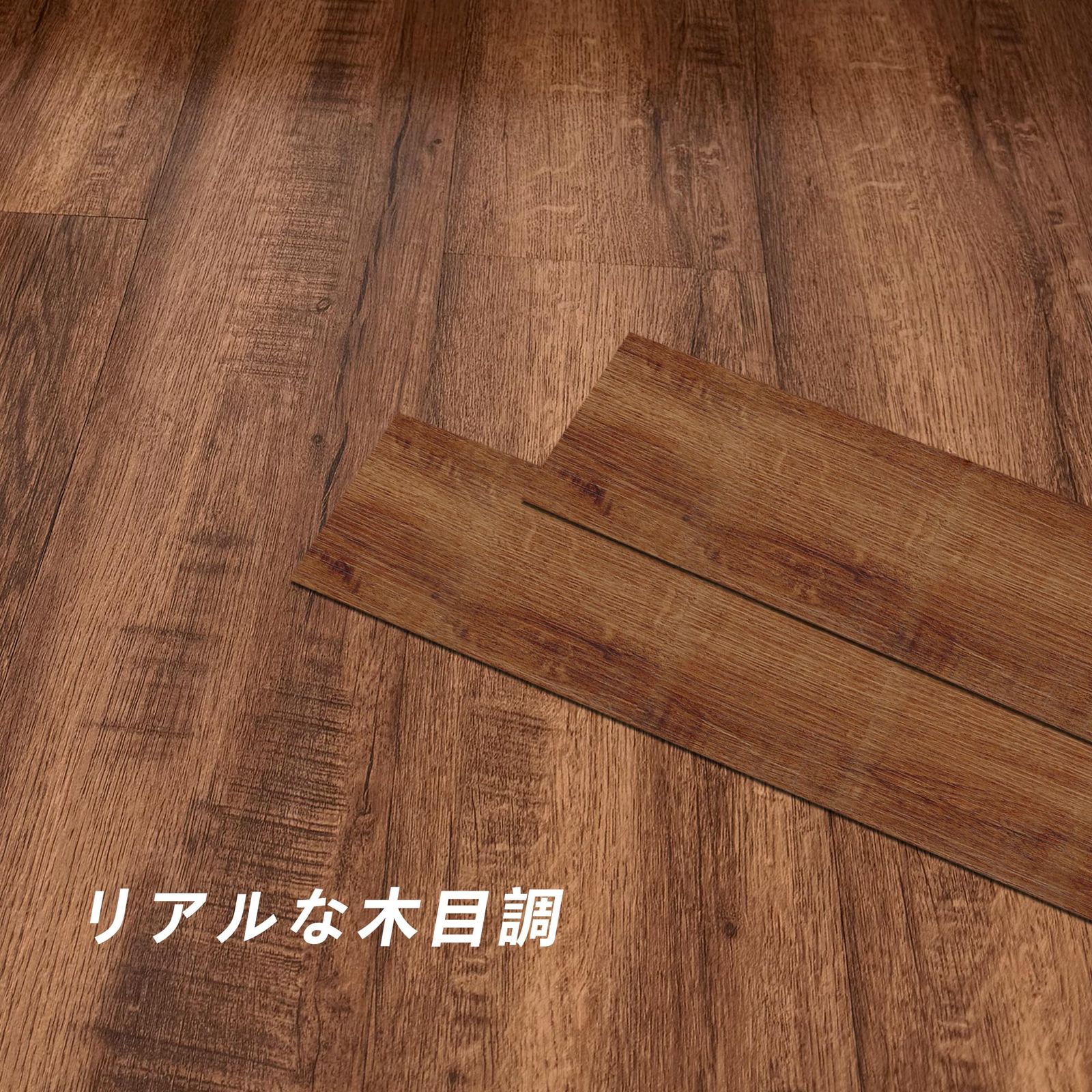 床 リメイク