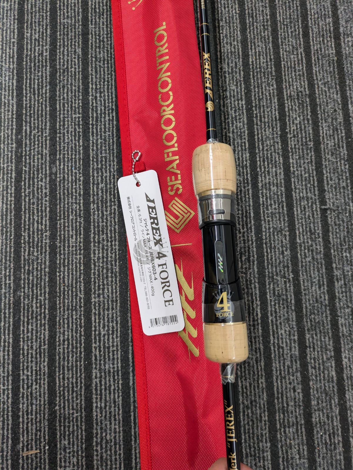 シマノ オシアジガー リミテッド B62-5 SHIMANO OCEA JIGGER LIMLTED