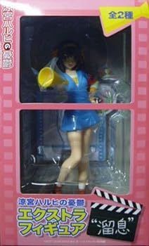 中古】(非常に良い)涼宮ハルヒ エクストラフィギュア 溜息 プライズ