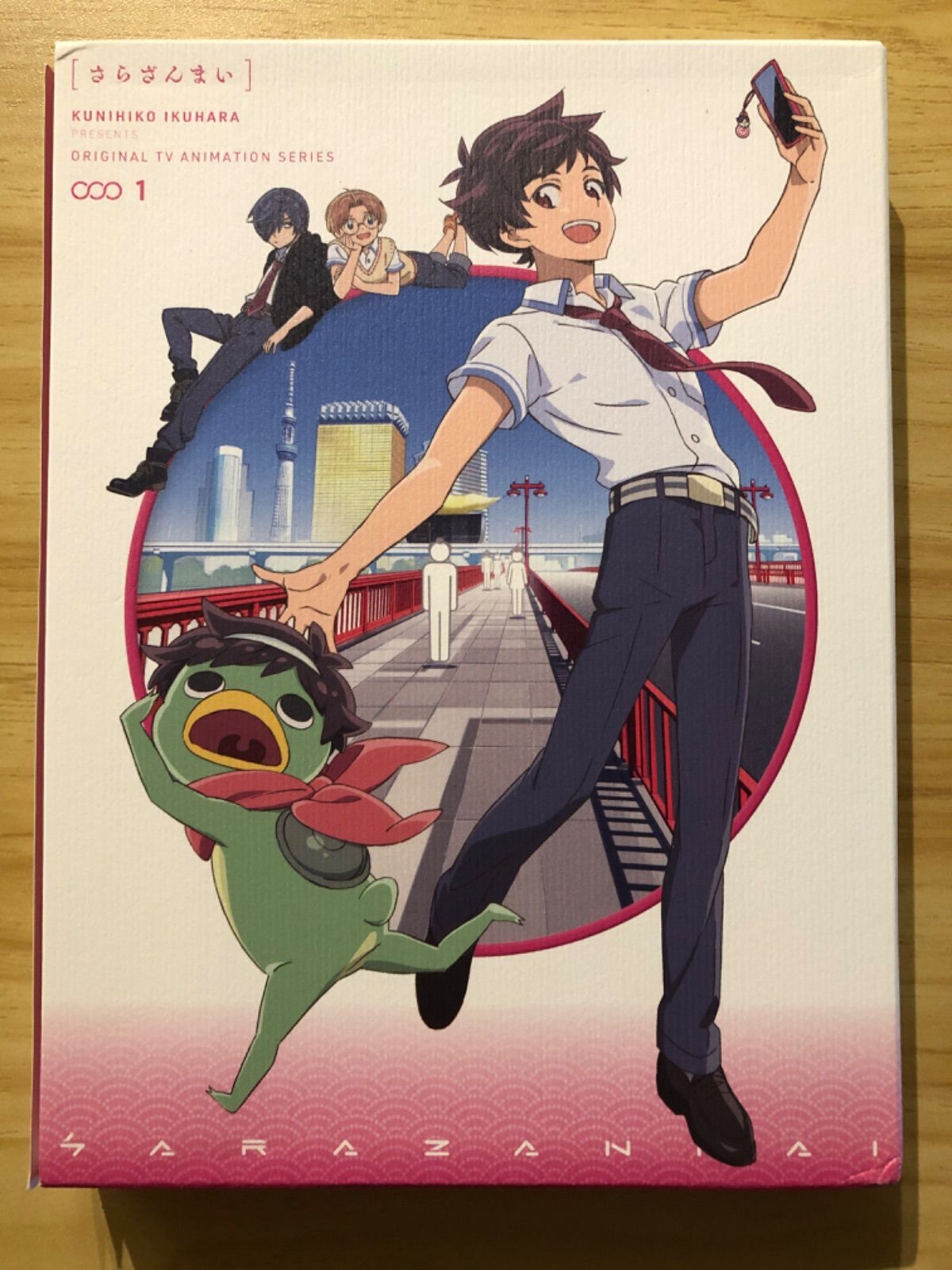 中古][Blu-ray] さらざんまい 1〈完全生産限定版〉 / M01076