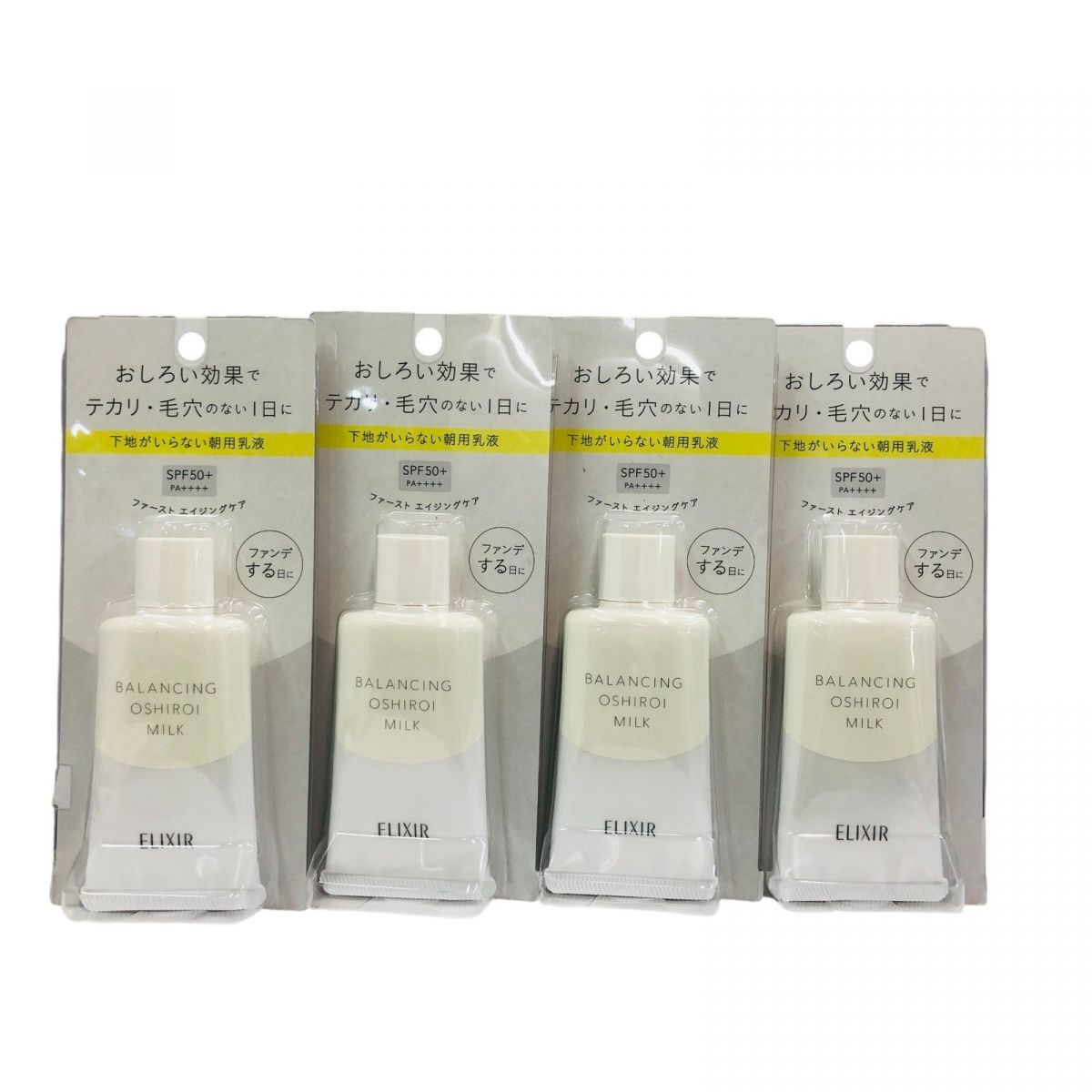 ELIXIR 朝用乳液 6本セット ELIXIR 朝用乳液 6本セット 朝の乳液 デーケアレボリューション
