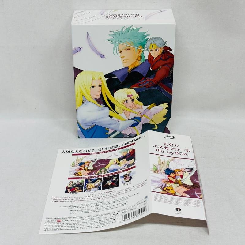 TVシリーズ本編 生フィルムコマ