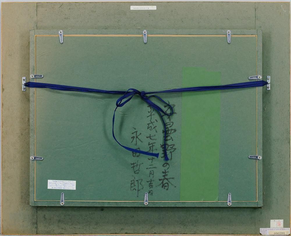 真作 WISH 永田哲郎 安曇野の春 油彩 8号 1995年作 一枚の絵取扱 花野と雪山の春 〇白日会会友 元創元会運営委員 25092480 WWW_IBETON_RU