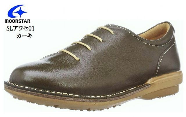 種類11：ブラック/23.0cm MoonStar (ムーンスター)SLアワセ01 本革 日本製 幅広3E カジュアルコンフォートシューズ レディス