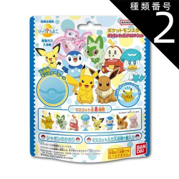 ポケモン フィギュア コレクション 多数 ポケモン フィギュア コレクション 多数