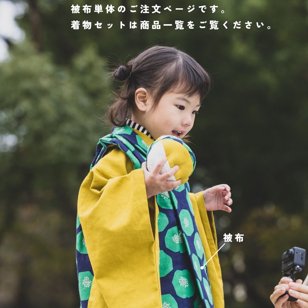 ハレの日 お宮参り