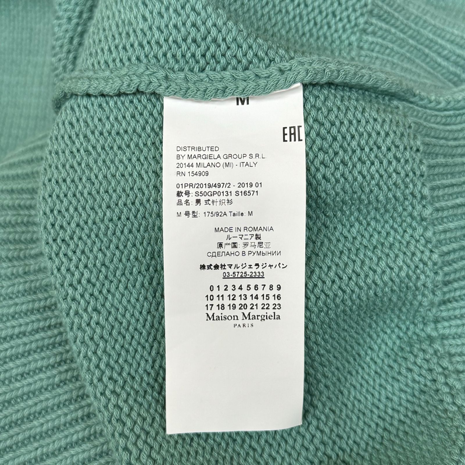 国内正規 Maison Margiela 19SS 半袖ニット セーター ラグラン