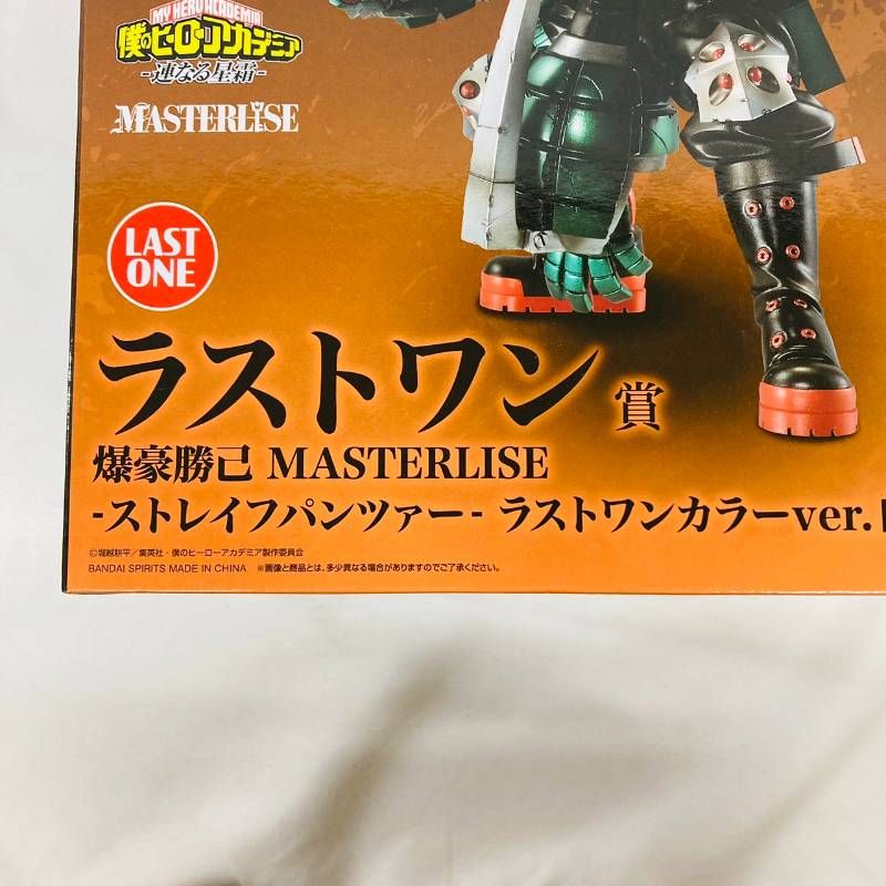 ヒロアカ　一番くじ 爆豪勝己 ストレイフパンツァー フィギュア ラストワン ラストワン賞 爆豪勝己 MASTERLISE ストレイフパンツァー ラスト