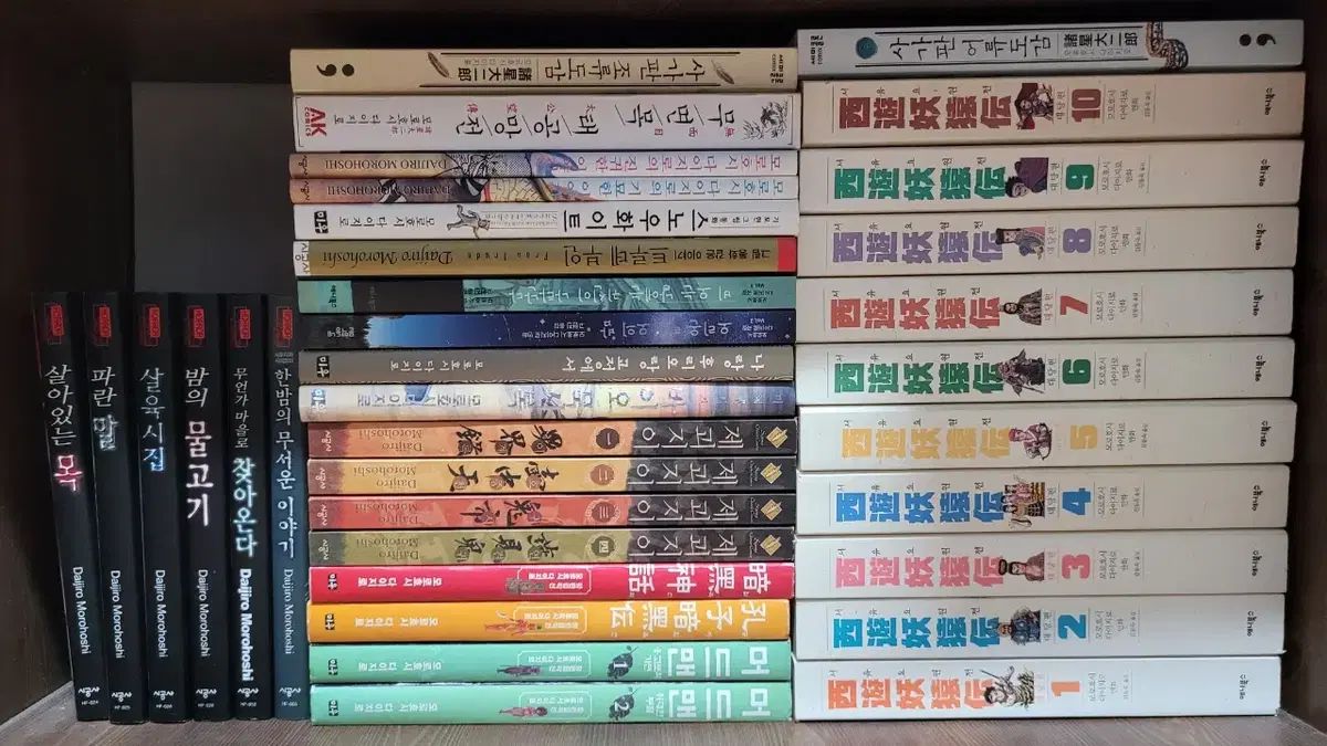 もろほし 太次郎 通常版 全巻 まとめ売り 出品