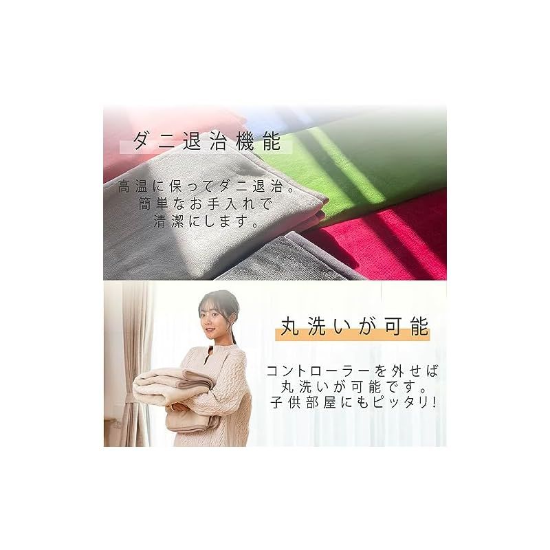 コイズミ 電気毛布