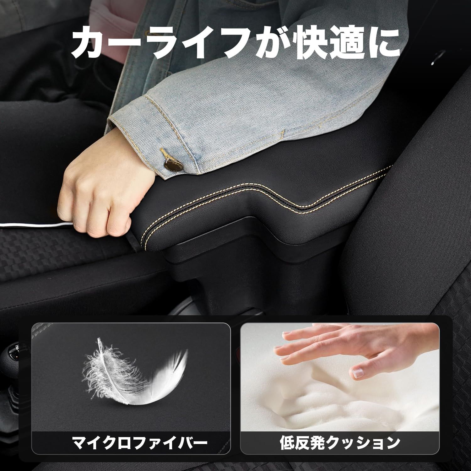 コンソールボックス 車内収納ボックス