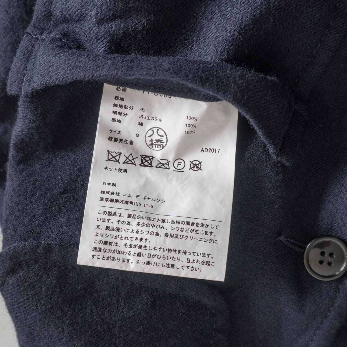 美品】tricot COMME des GARCONS【ドッキング 丸襟ワンピース】S