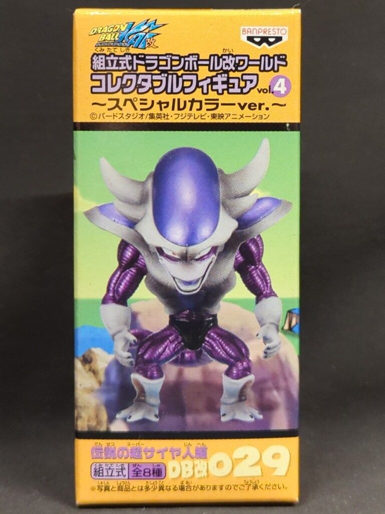 [未開封]DB改 WCF 伝説の超サイヤ人編 SPカラーver. フリーザ全4品 バンプレスト WCF ドラゴンボール 改 vol.4 伝説の超サイヤ人編 DB改