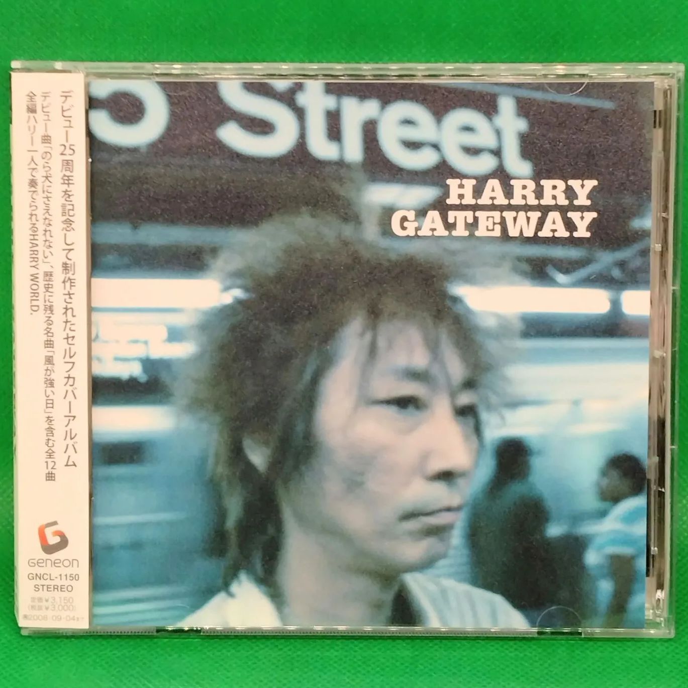 ☆HARRY GATEWAY 非売品☆ 帯付 CD 】HARRY / GATEWAY 25周年記念 セルフカバーアルバム ハリー