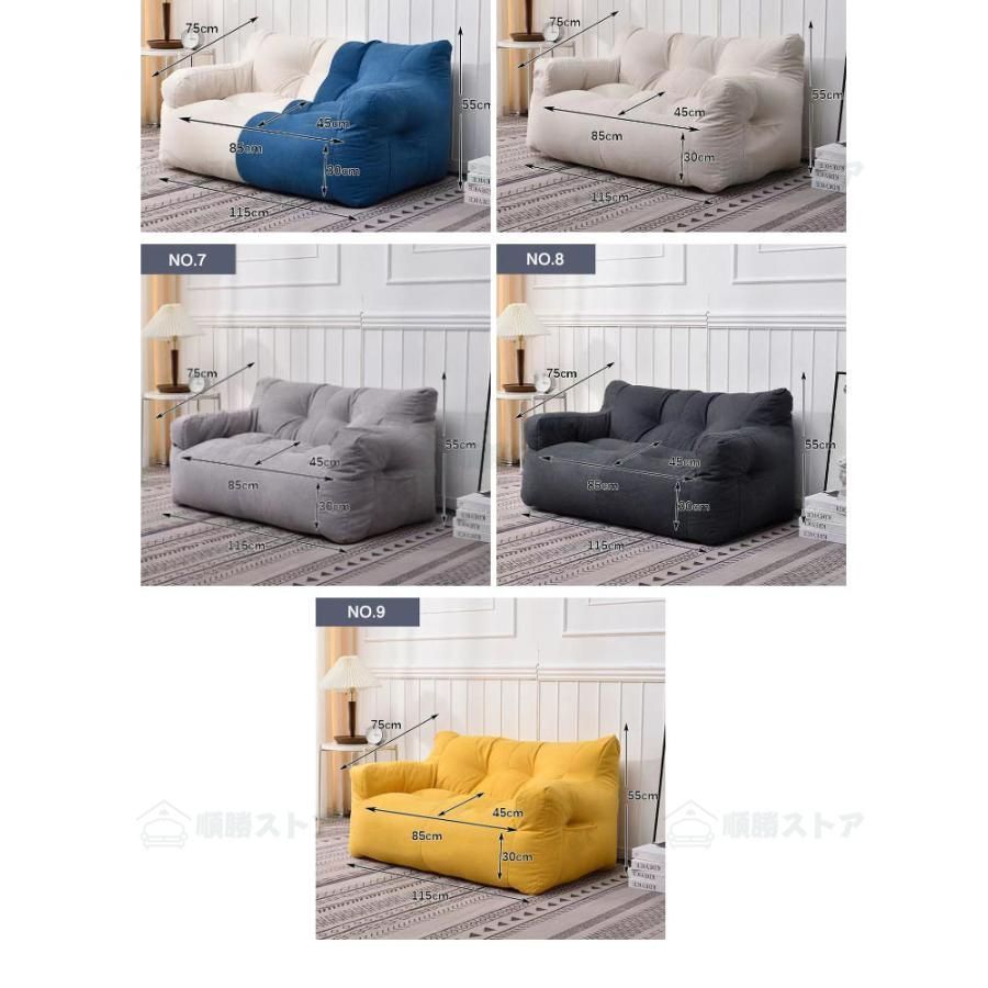 座椅子 おしゃれ