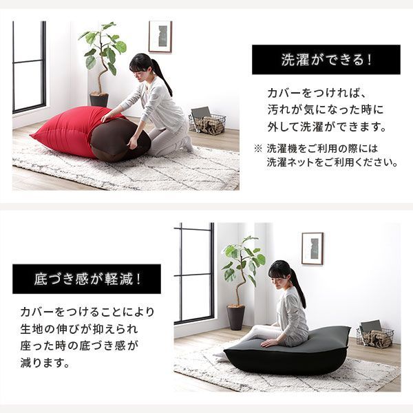 ビーズクッション 110cm×71cm 特大 ブラック ビーズ量約175リットル