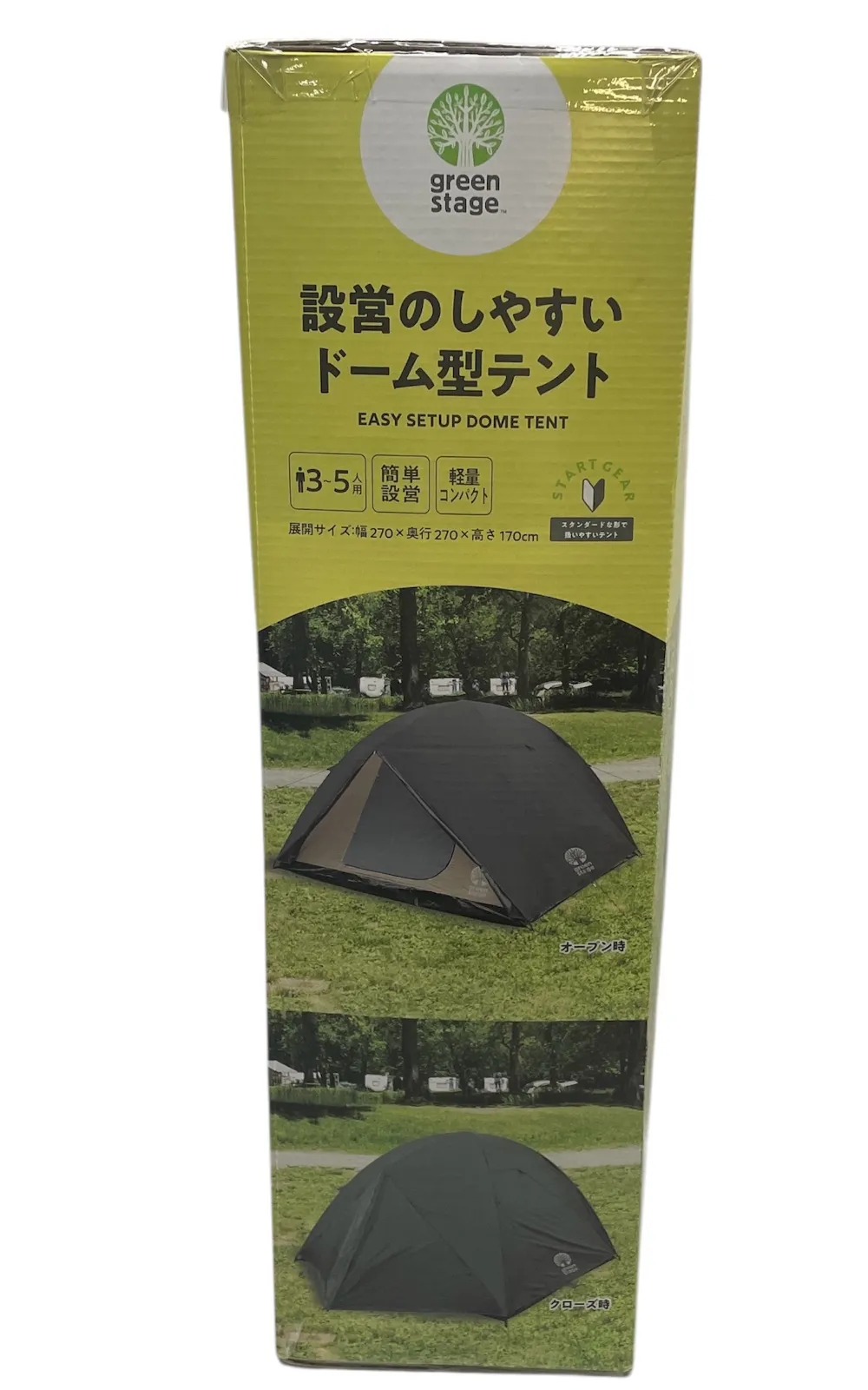 2025年最新】グリーンステージ テントの人気アイテム - メルカリ