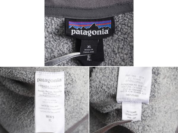 patagonia パタゴニア フリース プルオーバー グレー XLサイズ
