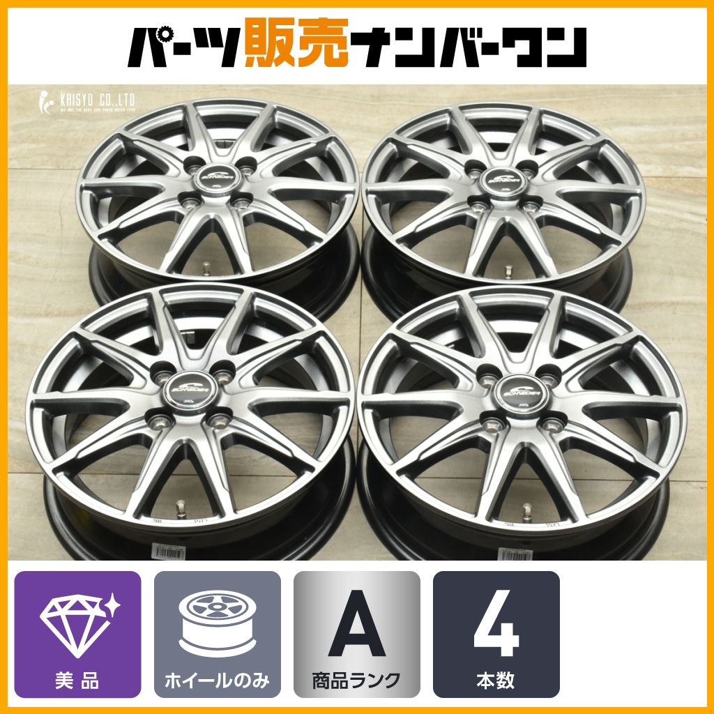 G-SPEED 14ｲﾝﾁ 4.5J 4穴 4本 100 +45 HOT STUFF ホットスタッフ