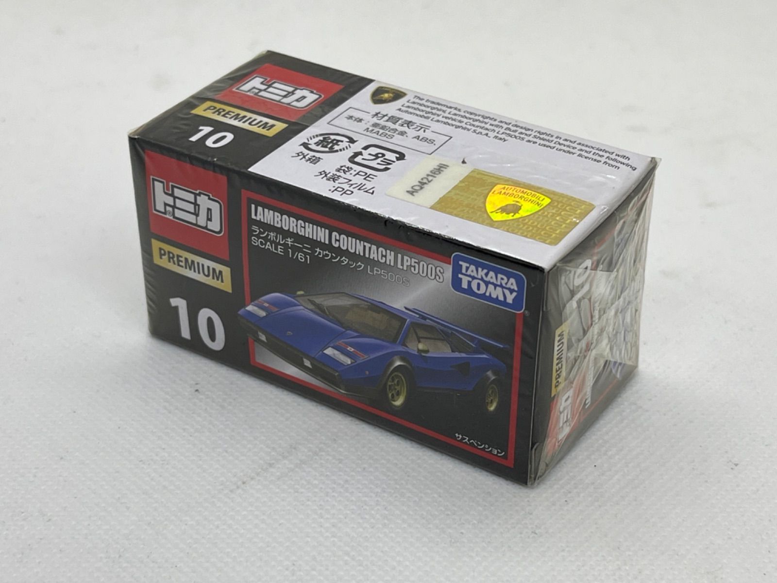 トミカ トミカプレミアム10 ランボルギーニ カウンタック LP500S