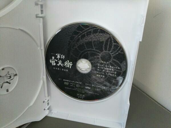 軍師官兵衛　完全版　第壱集 DVD Amazon.co.jp: 軍師官兵衛 完全版 第壱集 [DVD] : 岡田准一