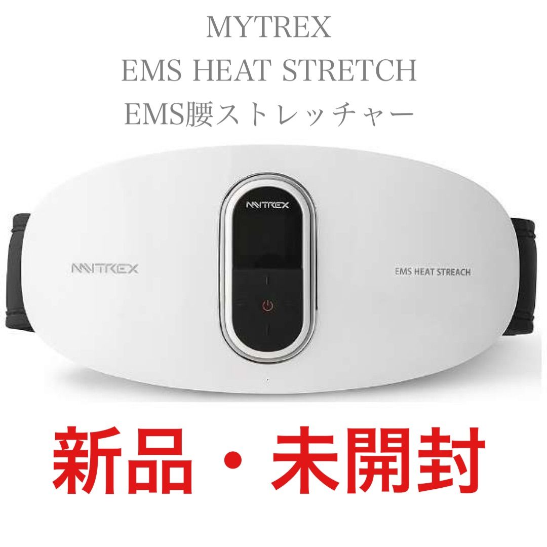 新品・未開封】値下げ中‼️ MYTREX マイトレックス まいとれっくす EMS 腰 ヒートストレッチャー MEHS19-W 白 ボディケア  リフレッシュ - メルカリ