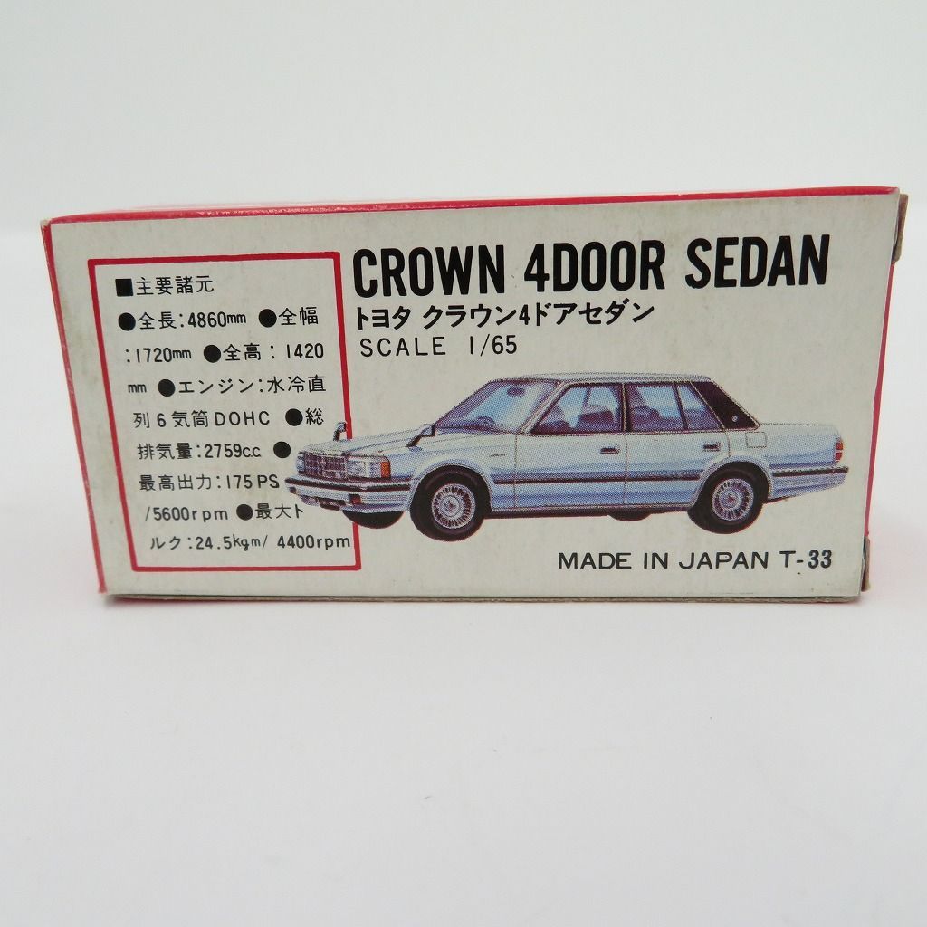 トヨタクラウン日本製ミニカー4台セット トミカ トヨタクラウン4台セット - メルカリ