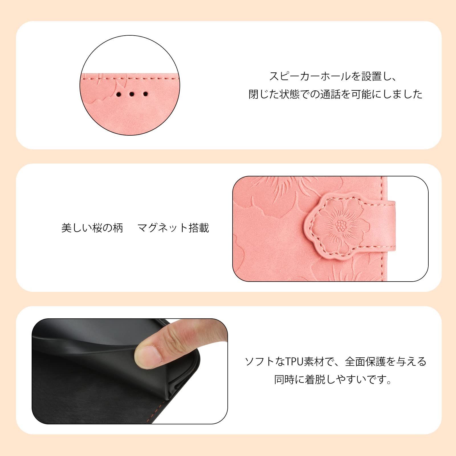 ケース 手帳型
