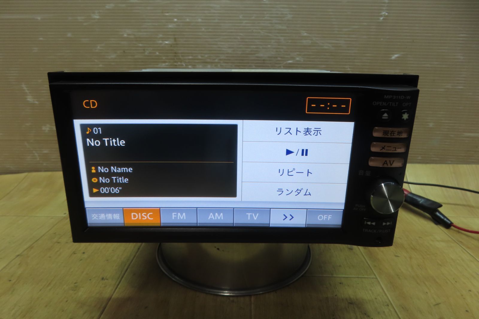 日産純正★　MP311D-W フルセグ内蔵　Bluetooth  ♪ 日産純正 地デジ内蔵 メモリーナビ MP311D-W Bluetooth機能