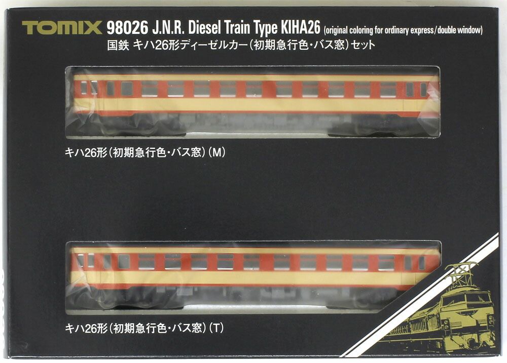 キハ26形ディーゼルカー（初期急行色・バス窓）セット （2両