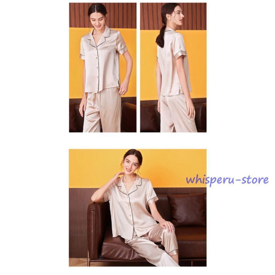 長ズボン セット