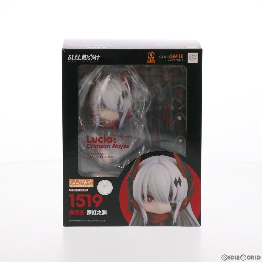 ねんどろいど 1519 ルシア・深淵ノ紅(しんえんのくれない) パニシング:グレイレイブン 完成品 可動フィギュア グッドスマイルアーツ上海 -  メルカリ