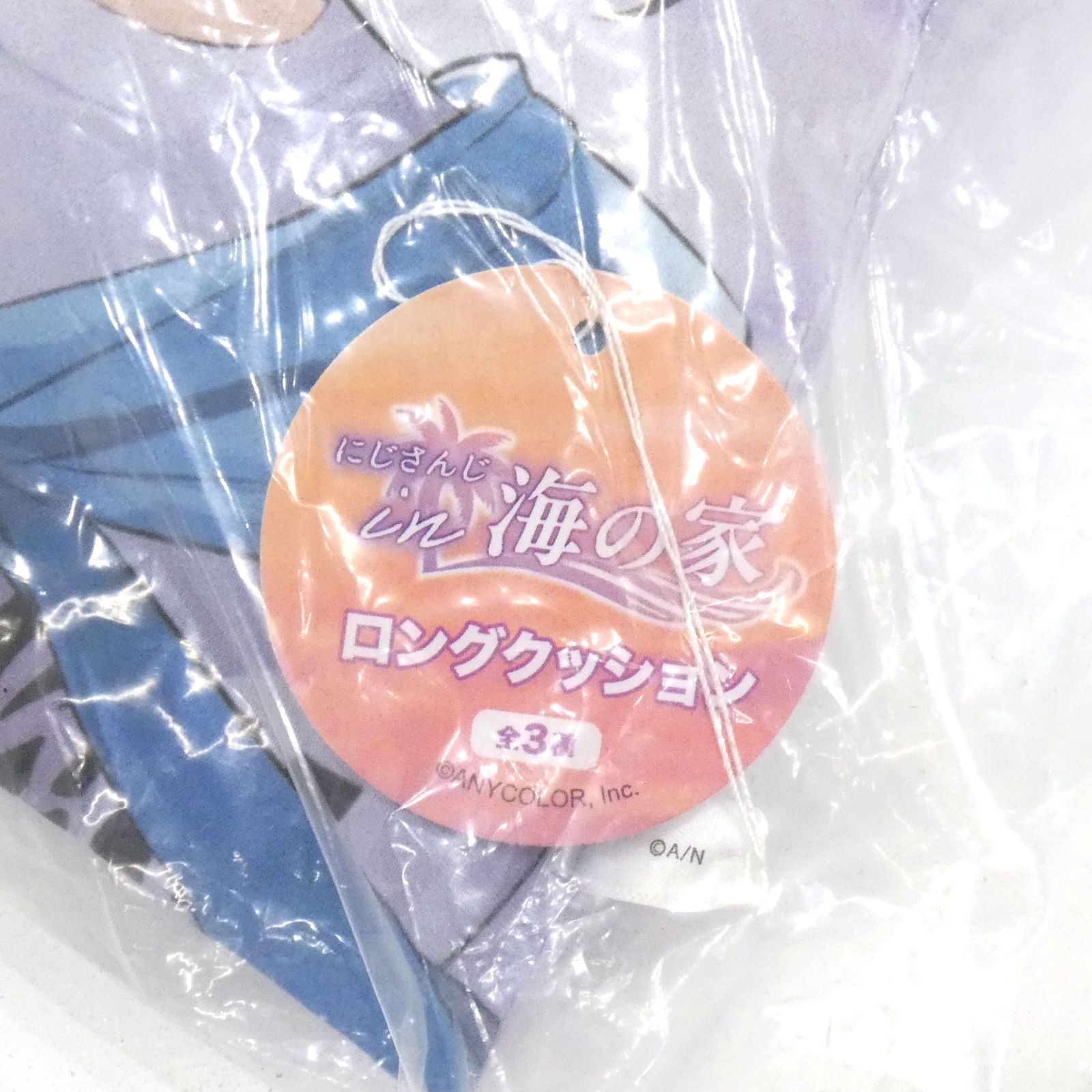 ナムコ限定 にじさんじ HEROES 海の家 ロングクッション Dytica Oriens 2種セット｜Yahoo!フリマ（旧PayPayフリマ）
