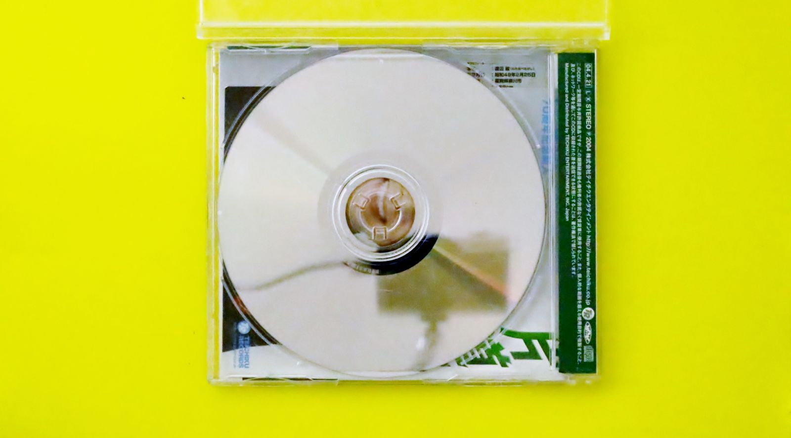 廃盤】【サイン有】 bray me 「だから、何だって言うんだ/片道切符』