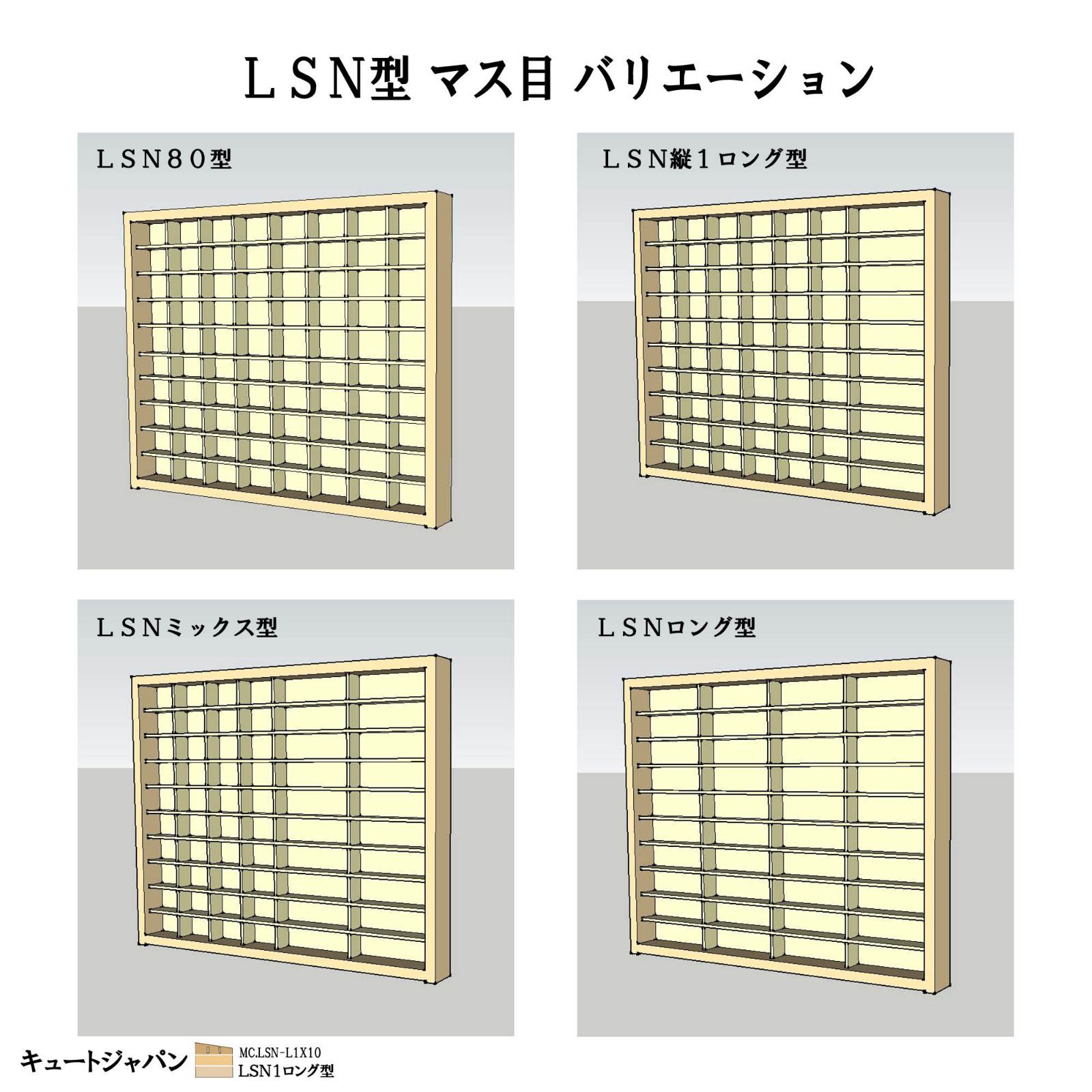 トミカ ケース ６０台・ロングトミカ １０台 アクリル障子なし 日本製