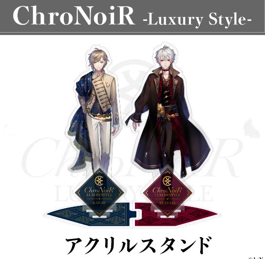 新品 にじさんじ ChroNoiR Luxury Style 叶 葛葉 アクリル