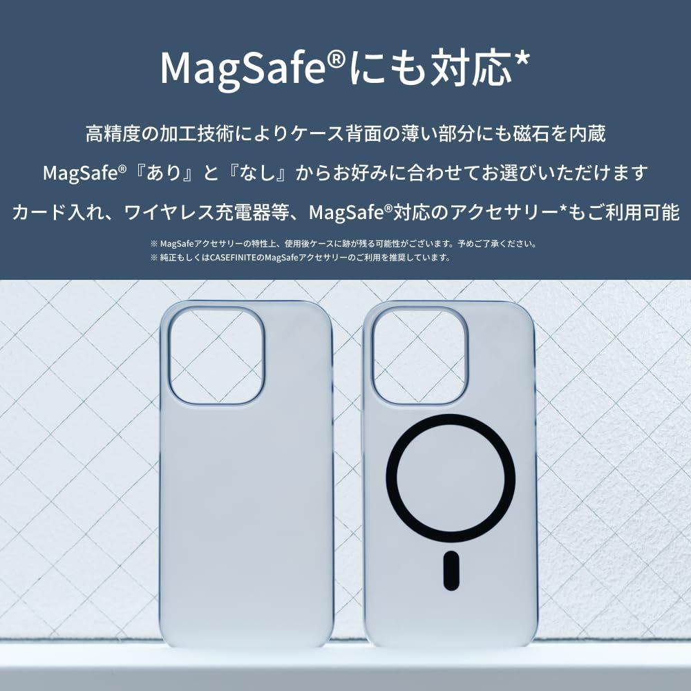 薄い 丈夫
