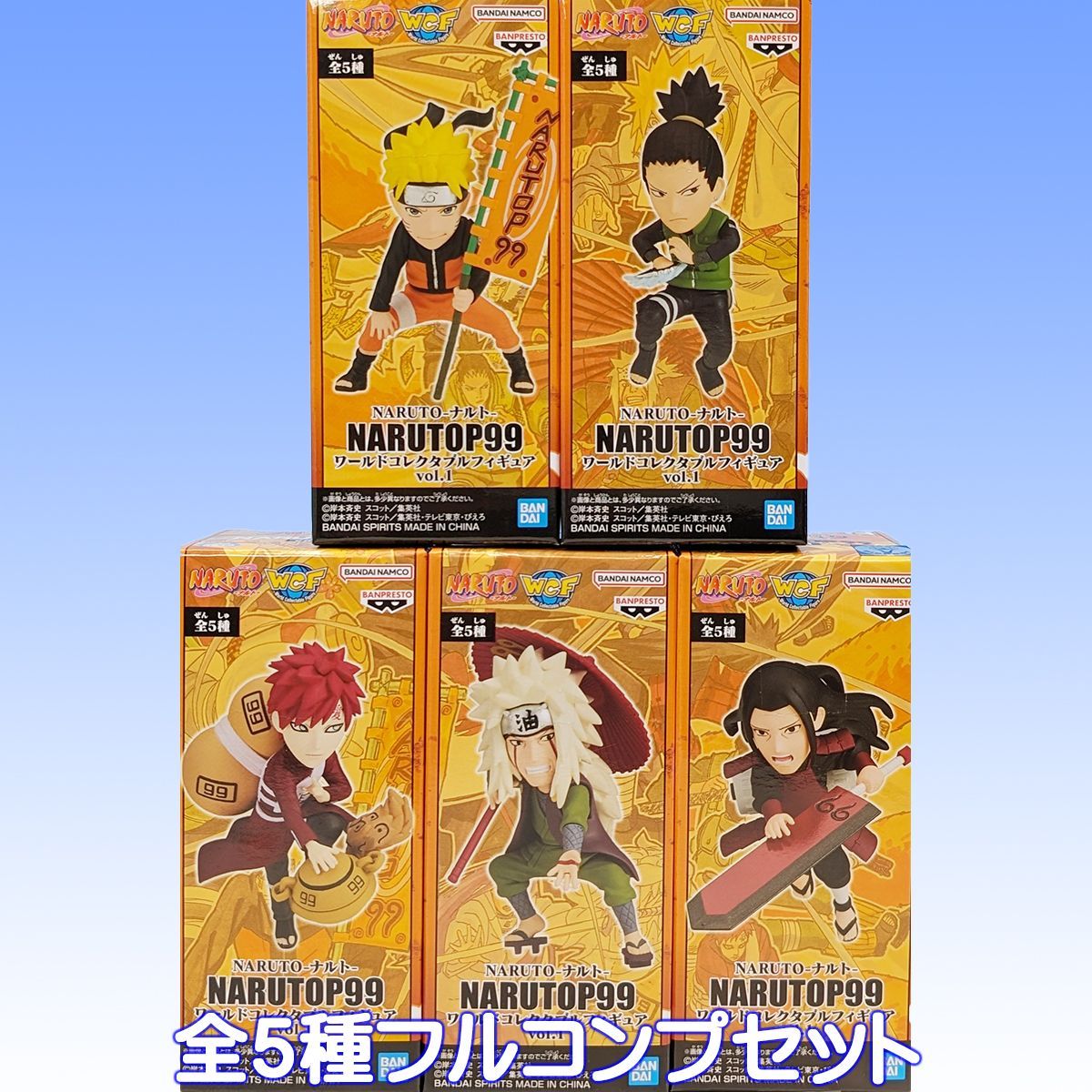 NARUTO ナルト NARUTOP99 ワールドコレクタブルフィギュアvol.1