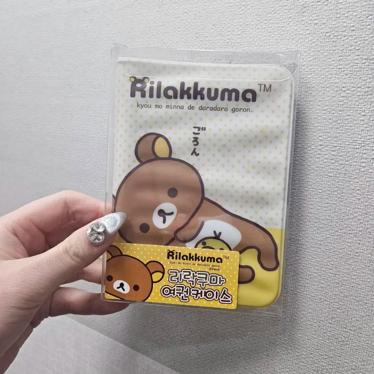クラシック リラックマ パスポートケース